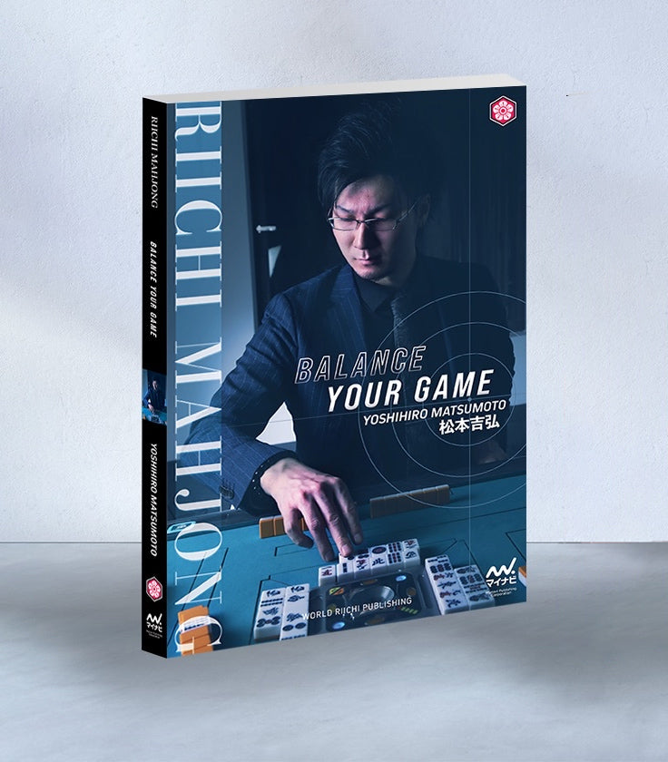 Advanced Strategy Book - Balance Your Game (Yoshihiro Matsumoto)