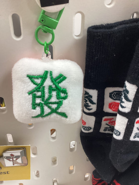 Mahjong keychain plush